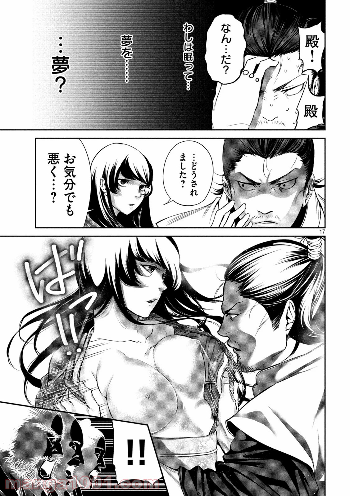 P17