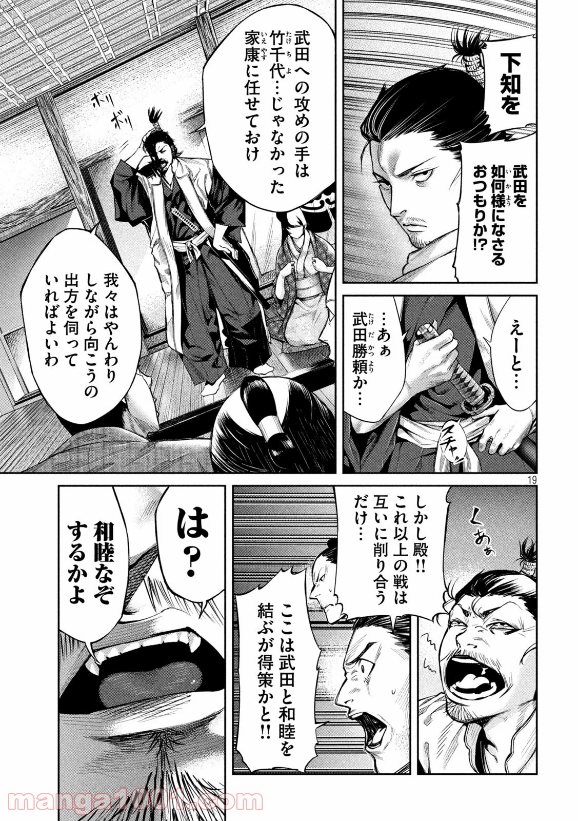 P19