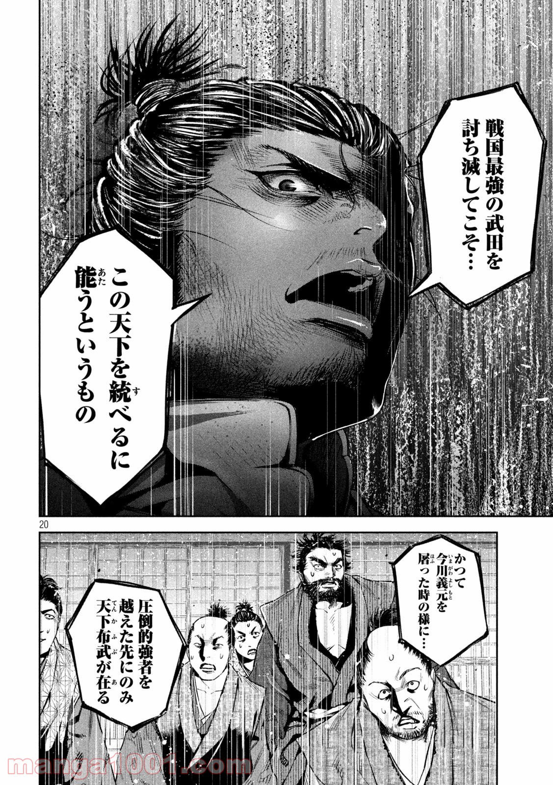 P20