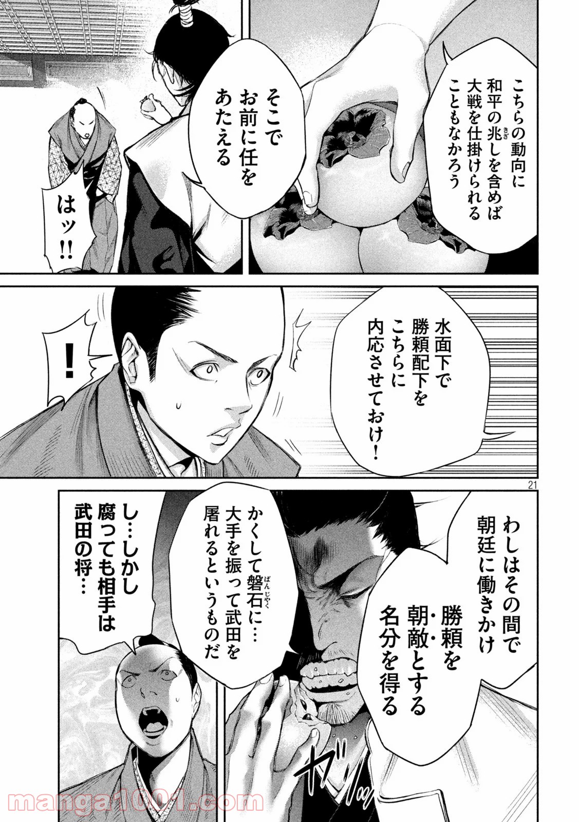 P21