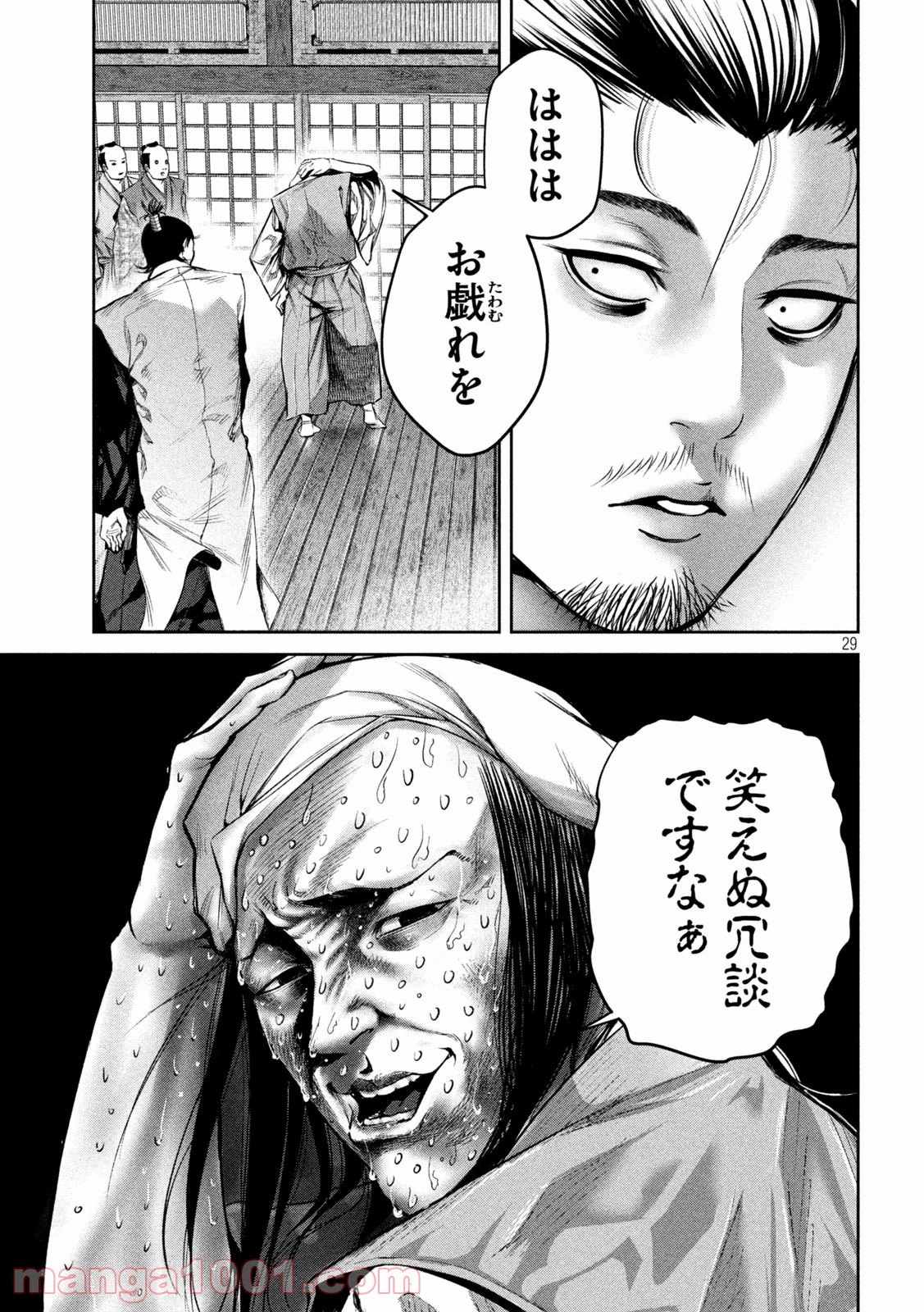 P29