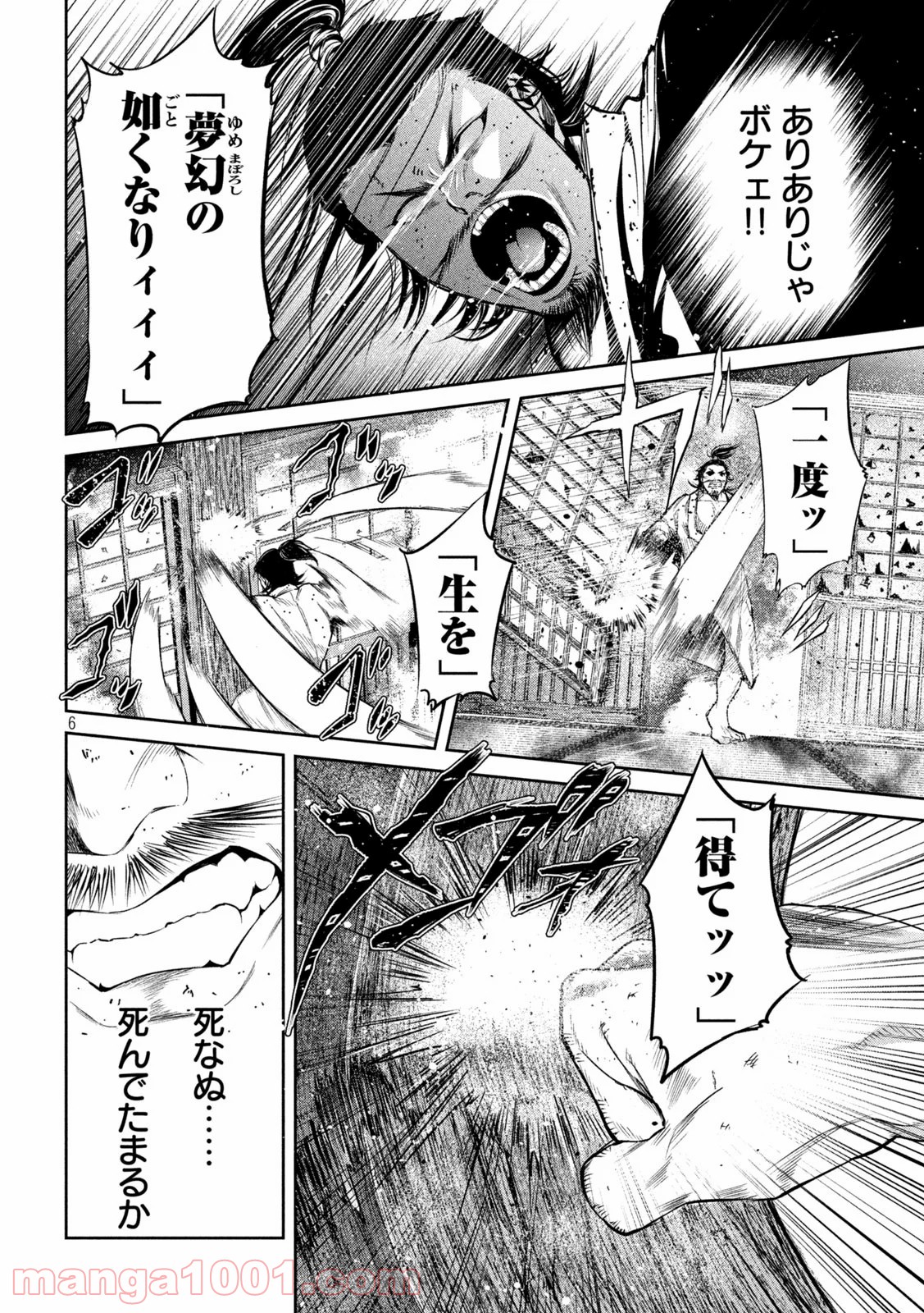 P6