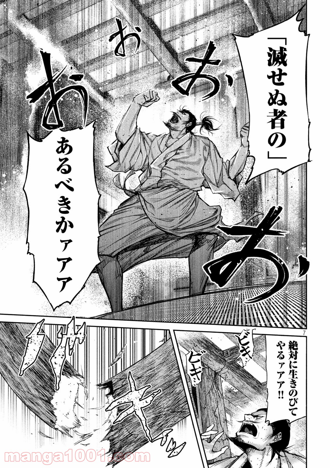 P7