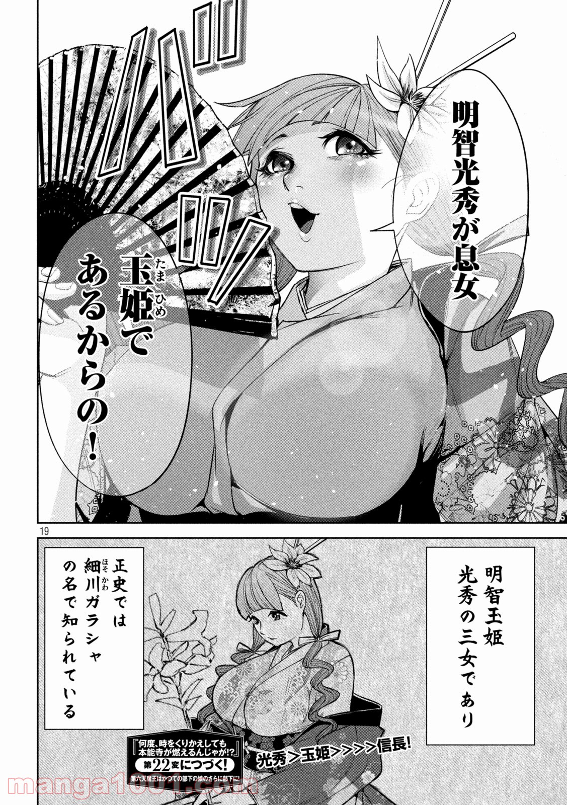 P19