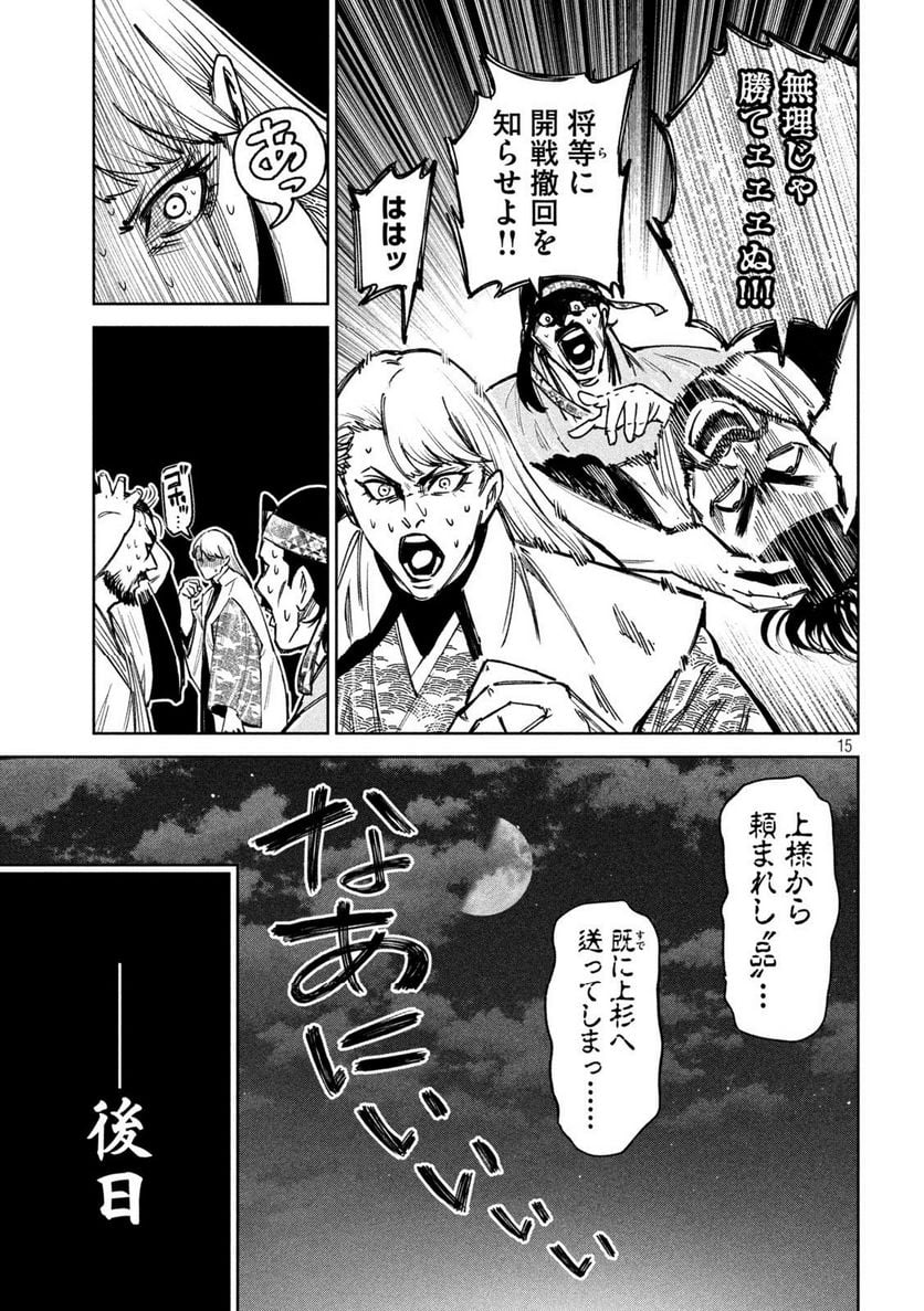 P15