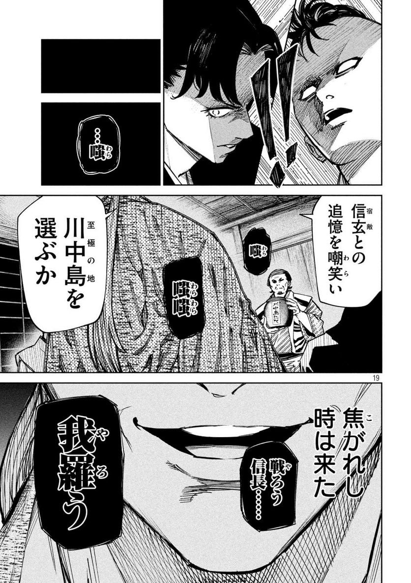 P19