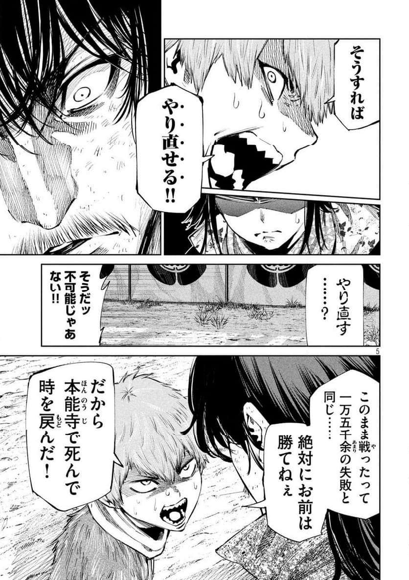 P5
