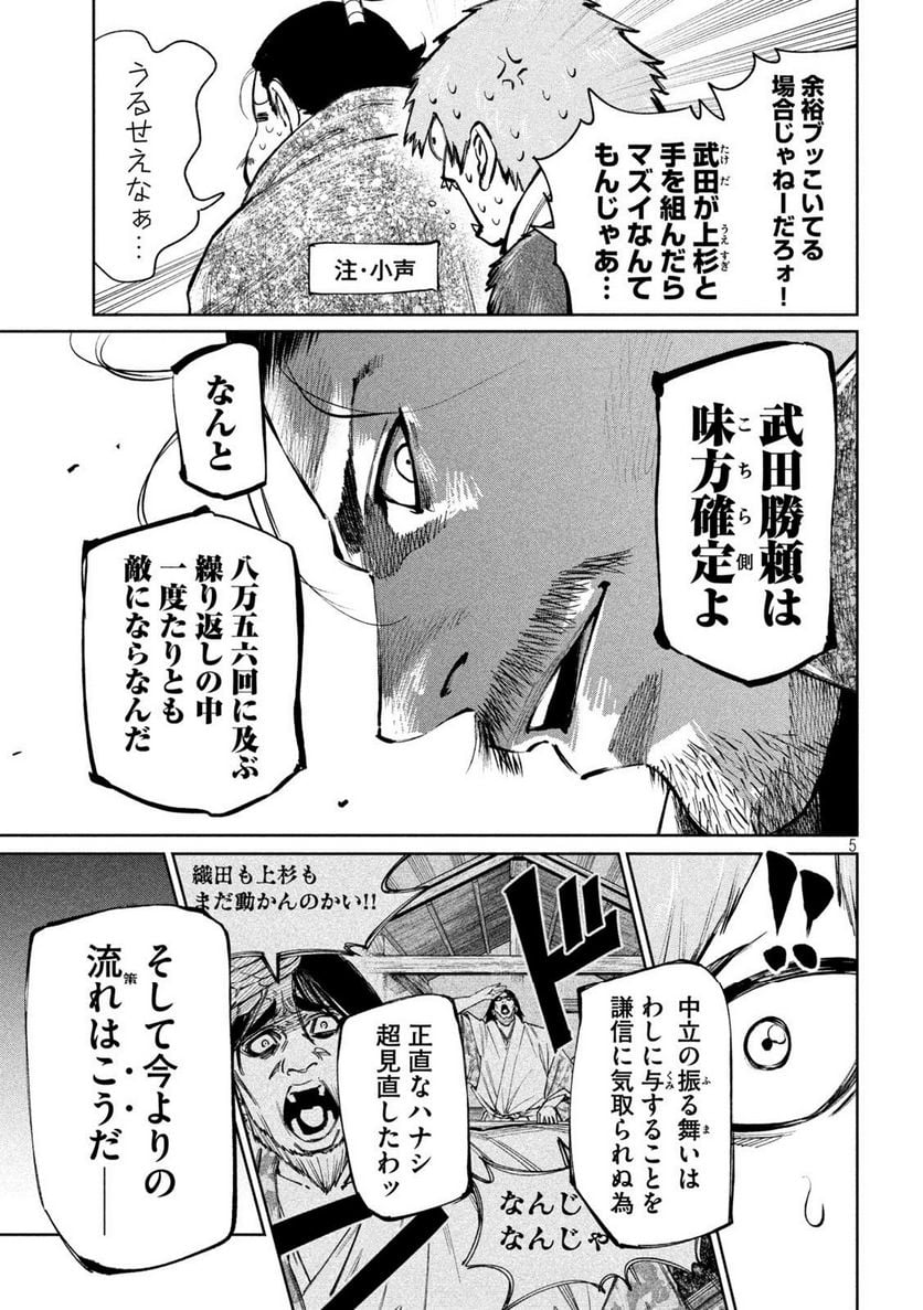 P5