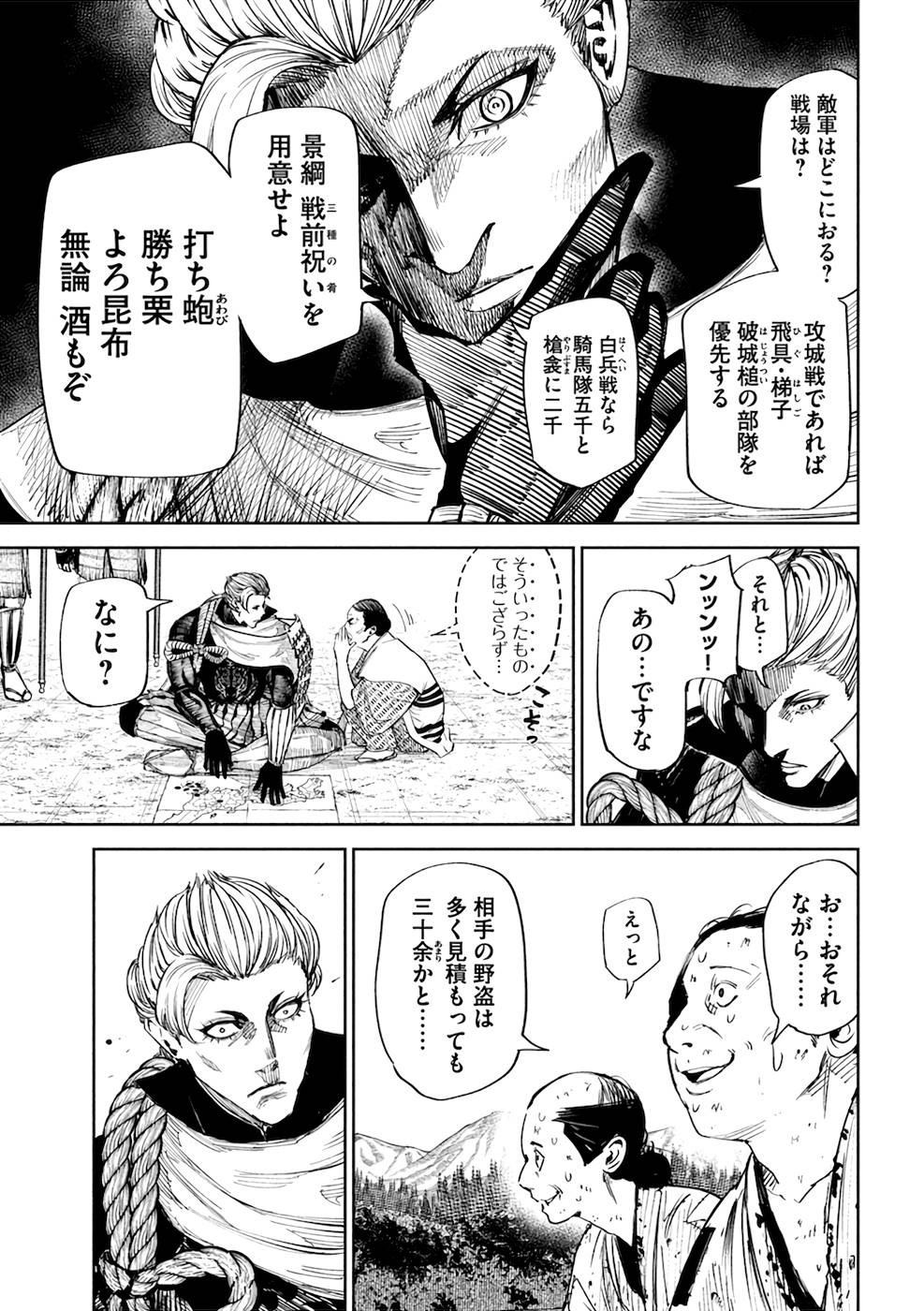 P13
