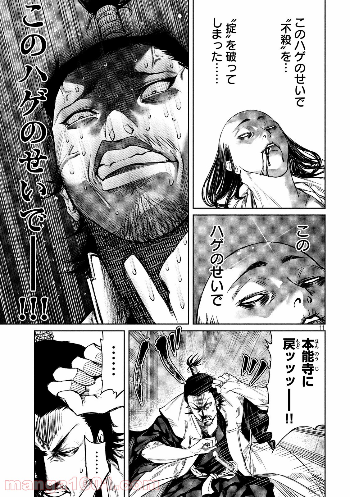 P11