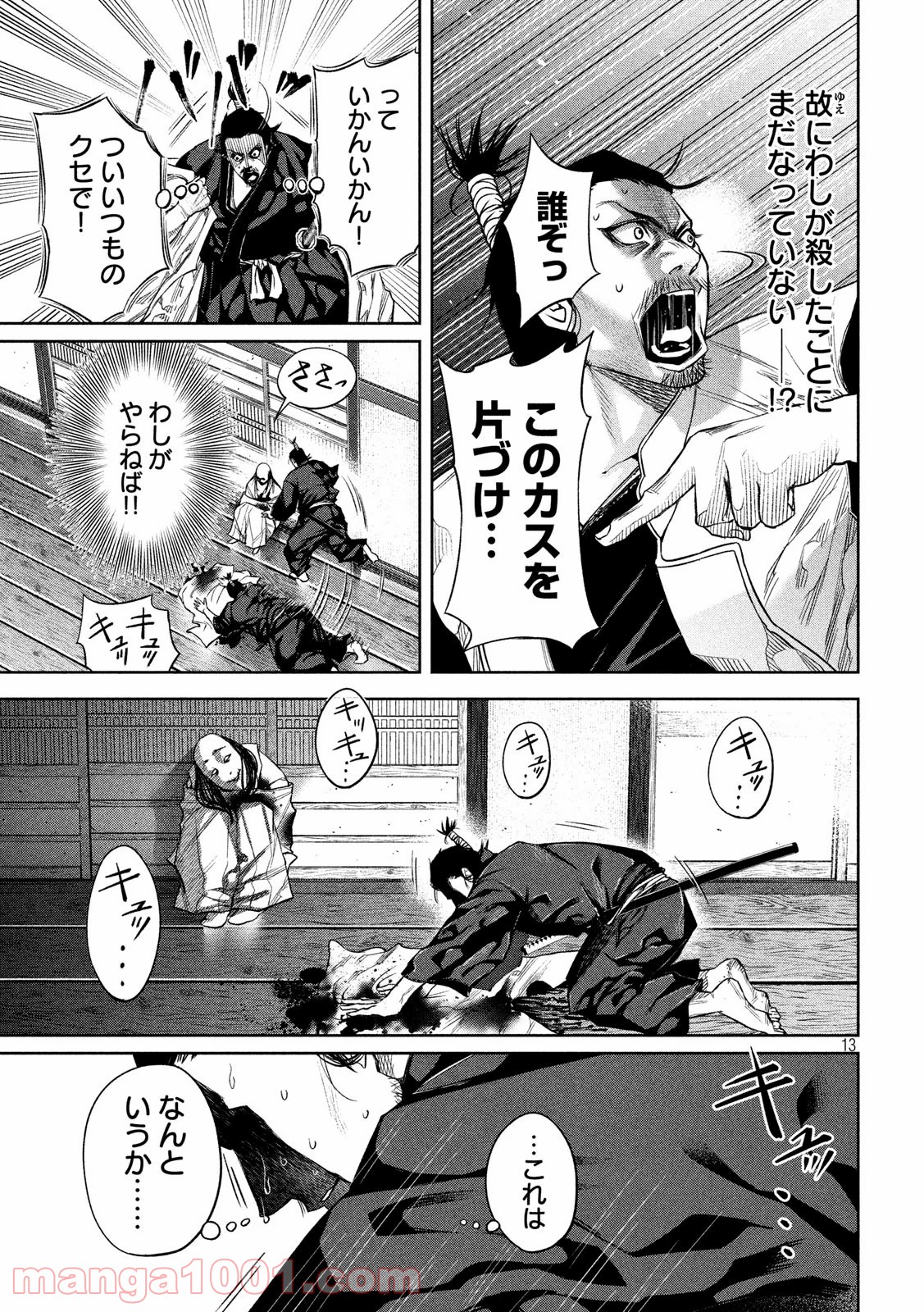 P13