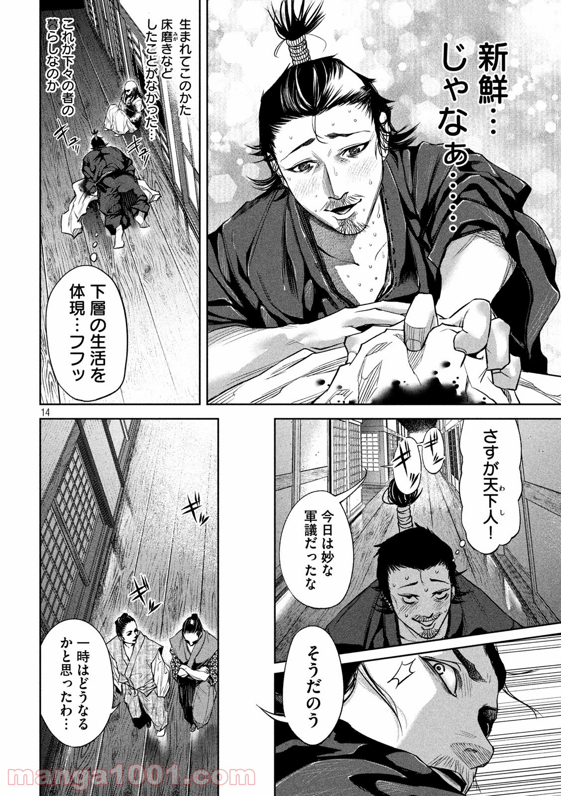 P14