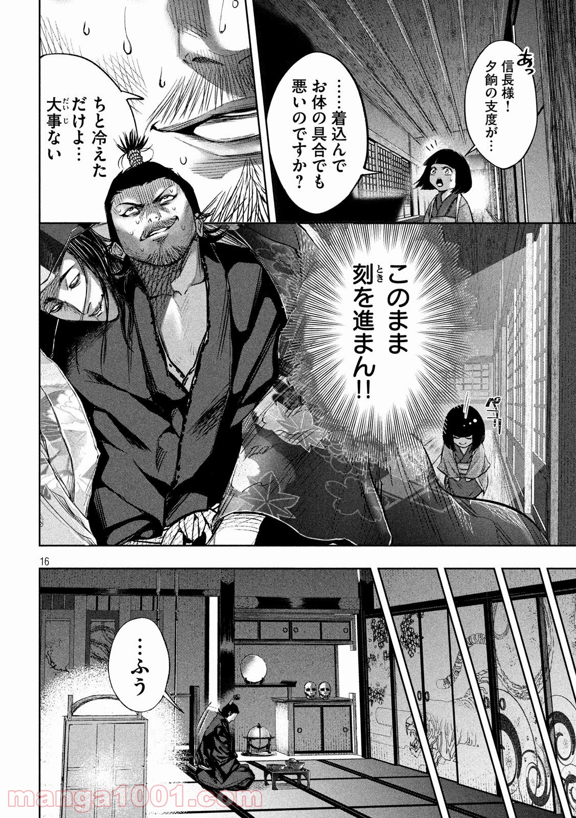 P16