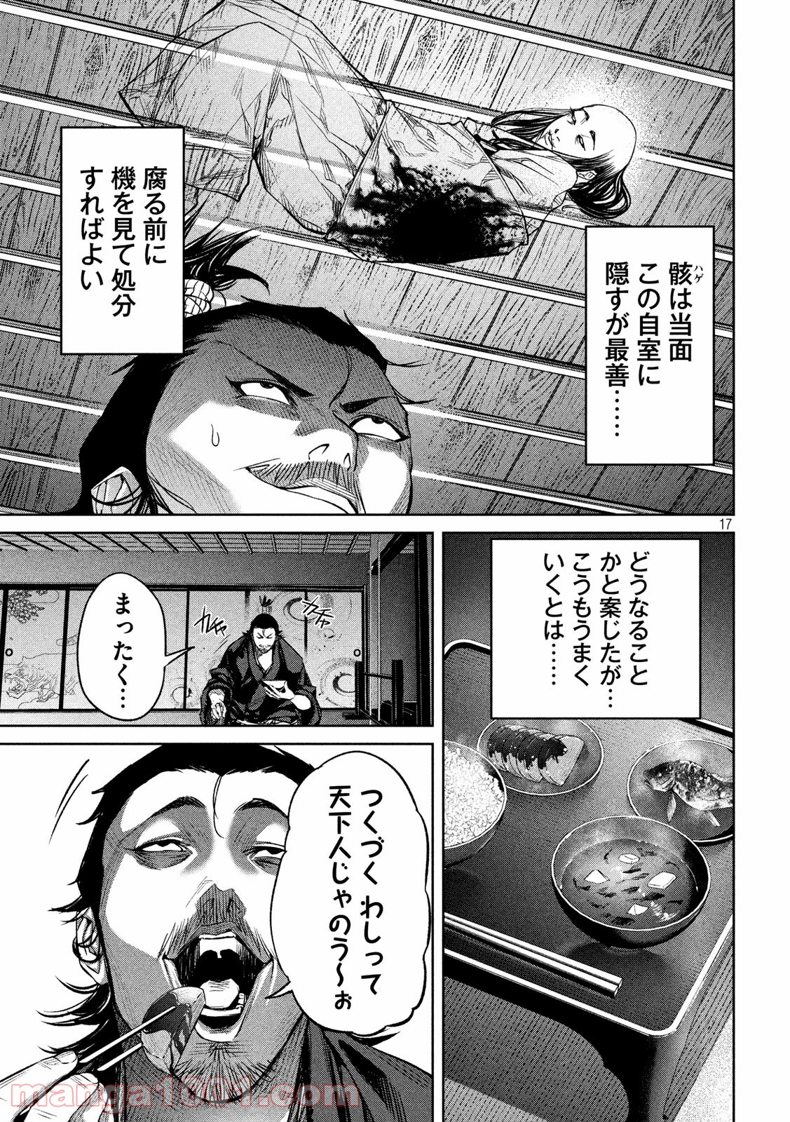 P17