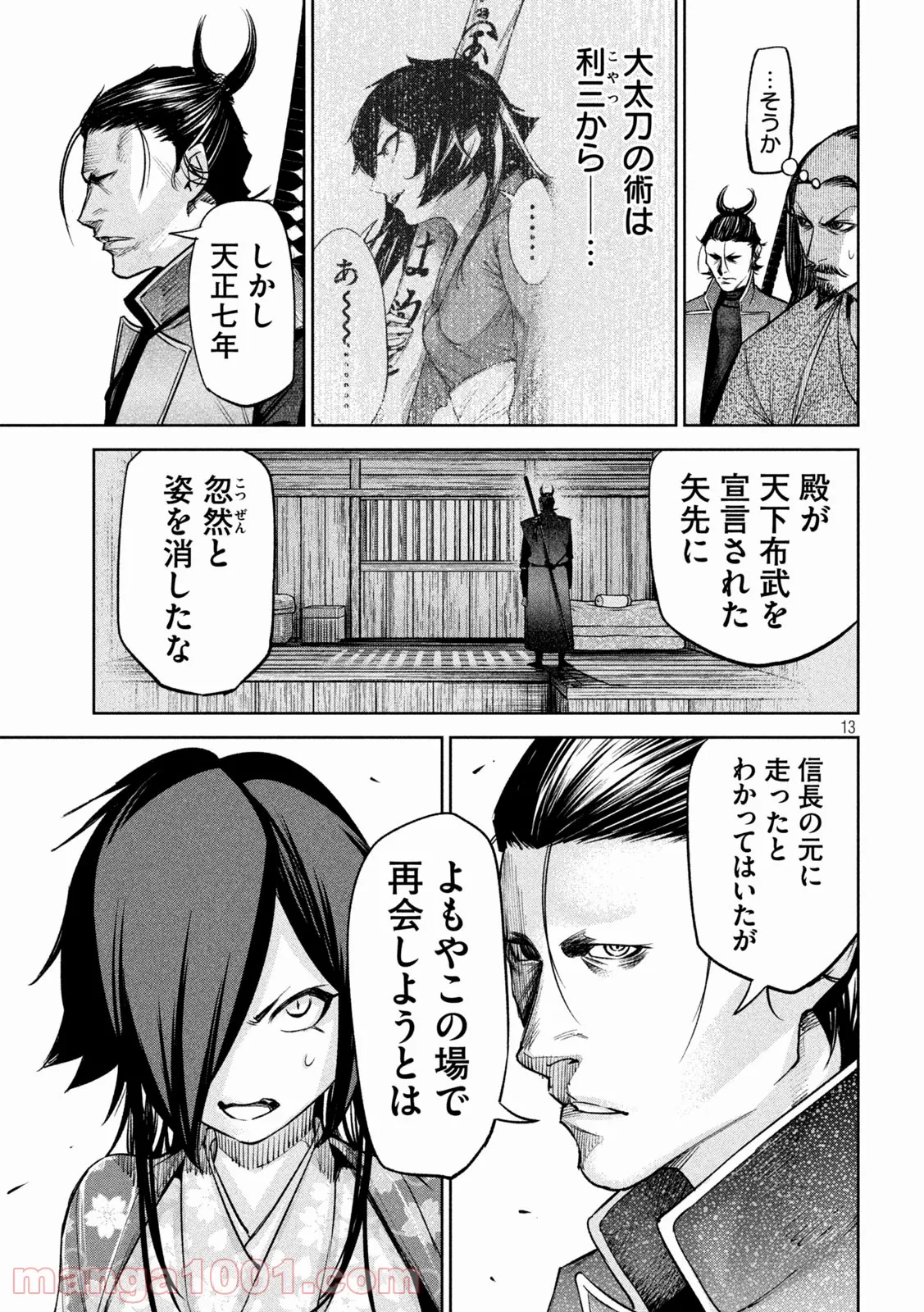 P13
