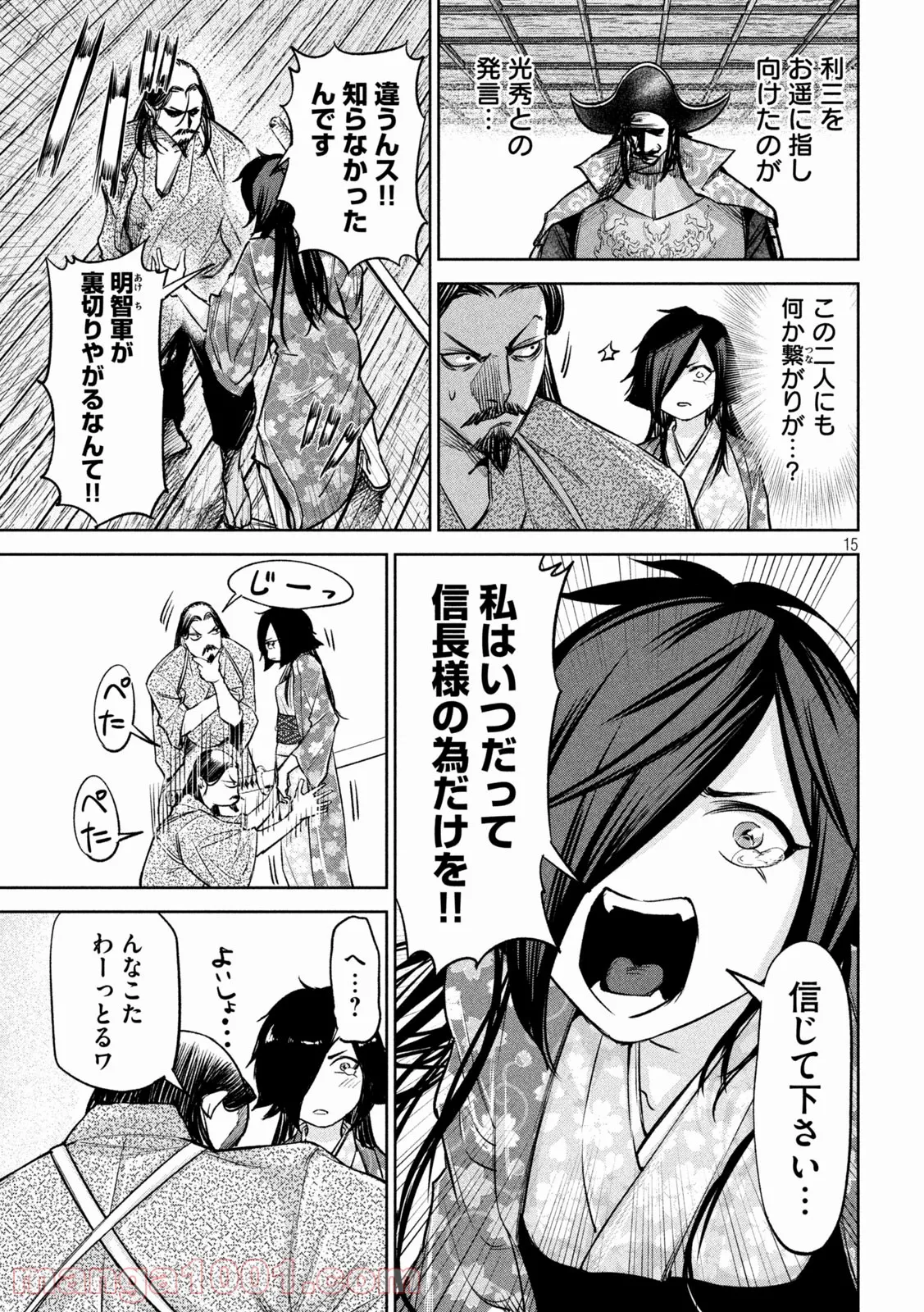 P15