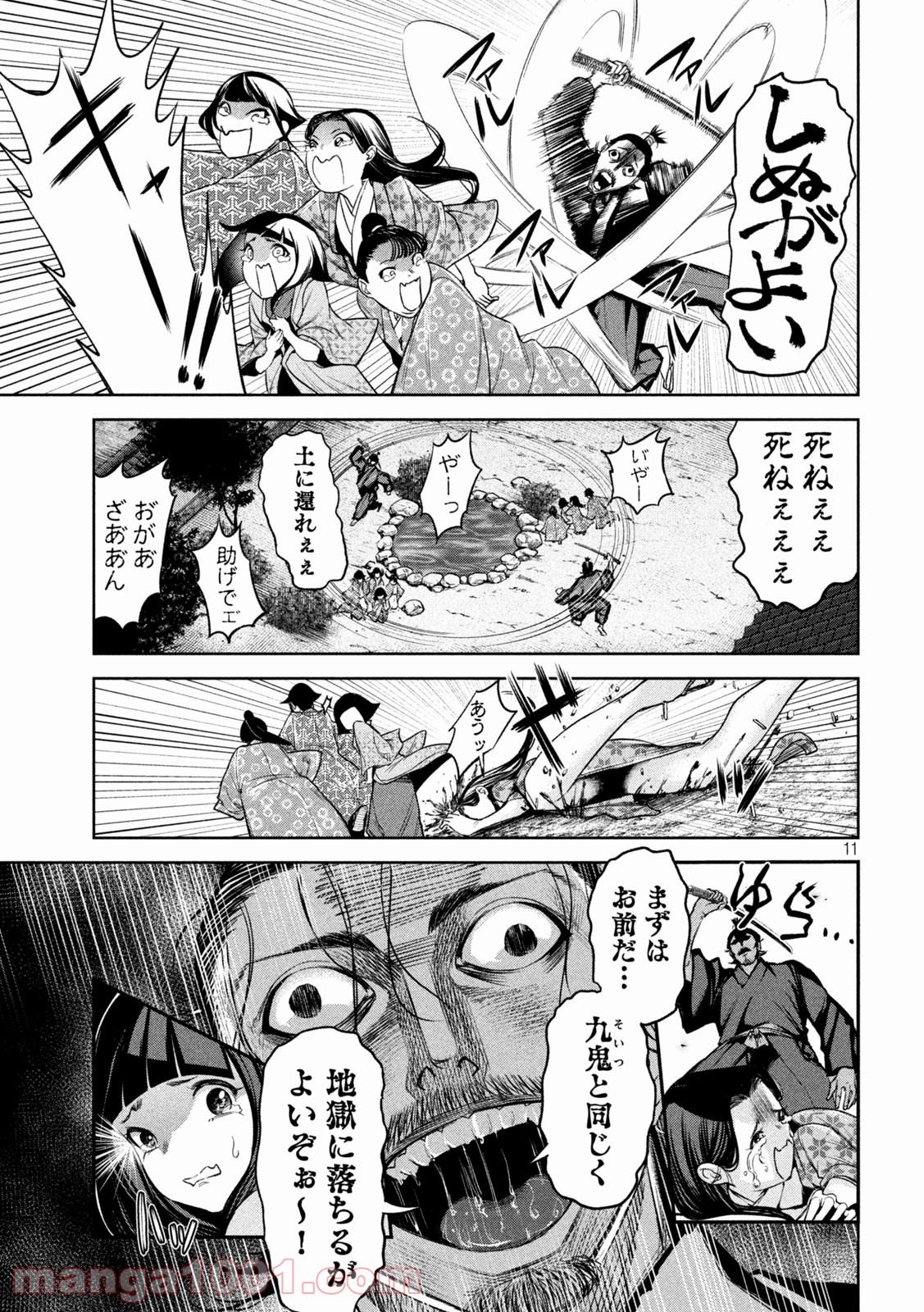 P11