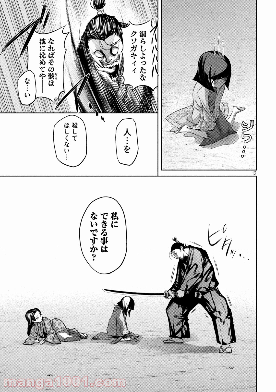 P13