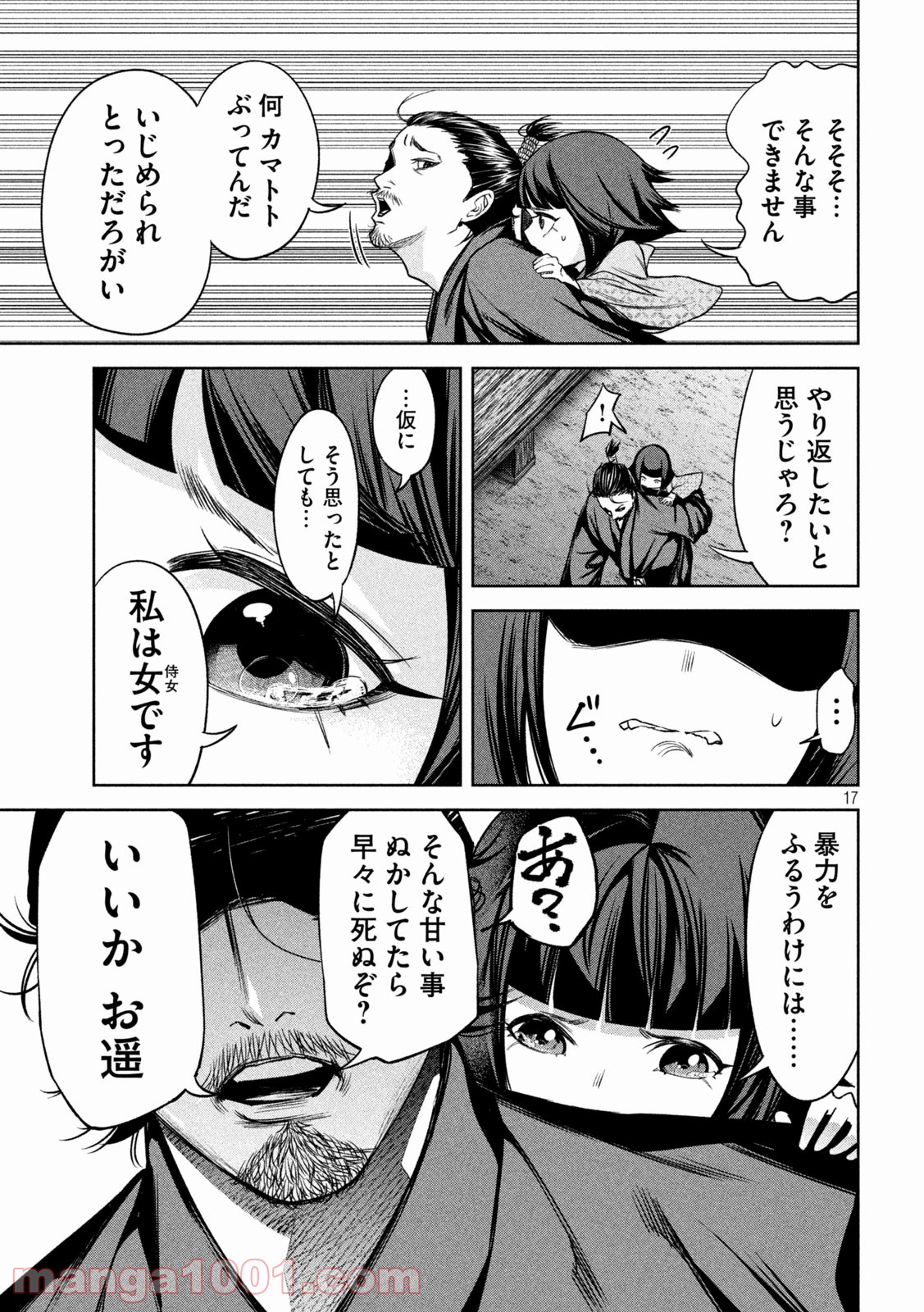 P17