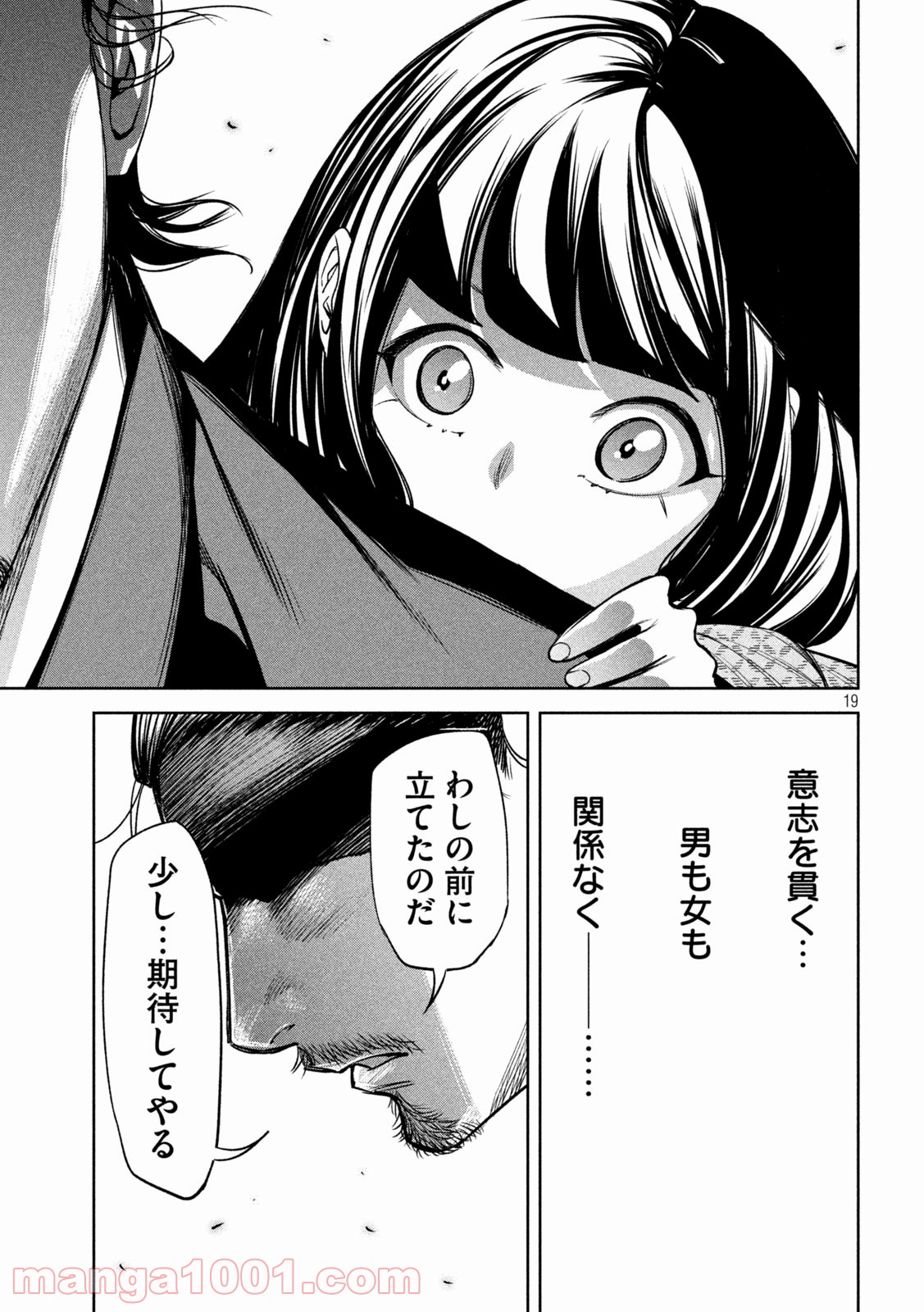 P19