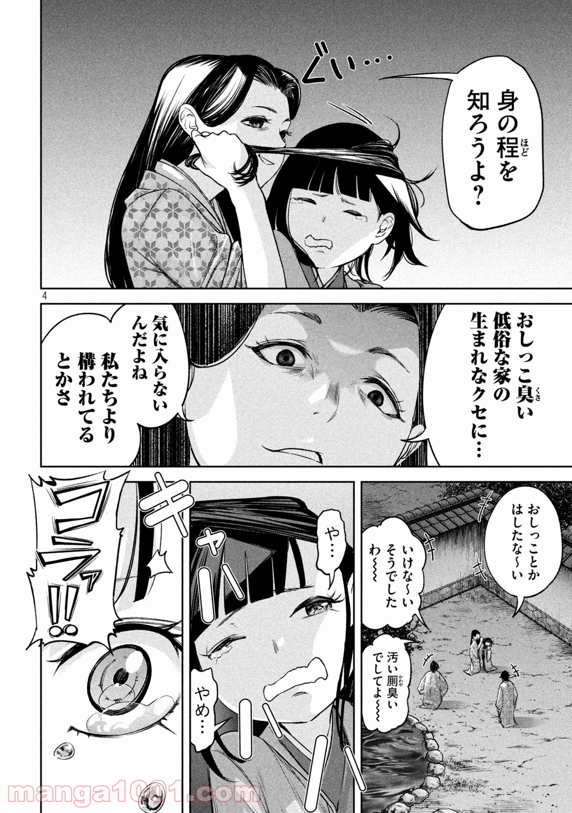 P4