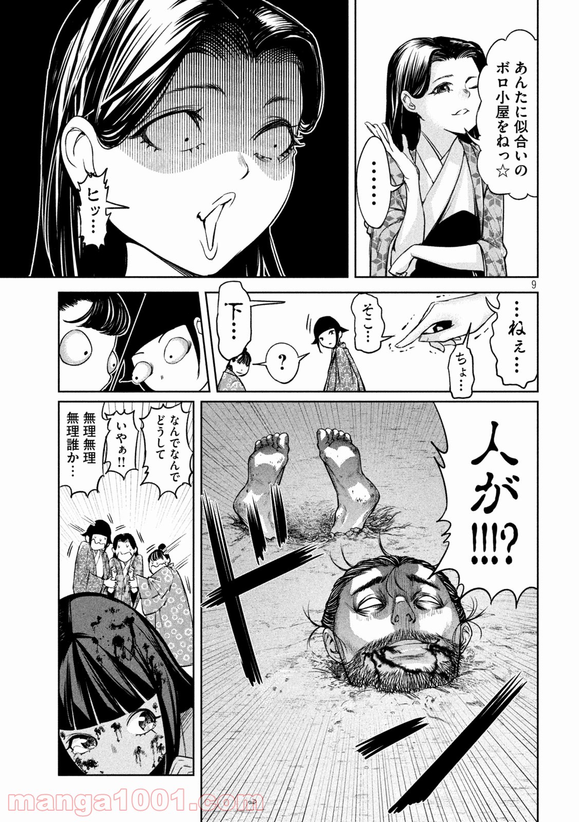 P9