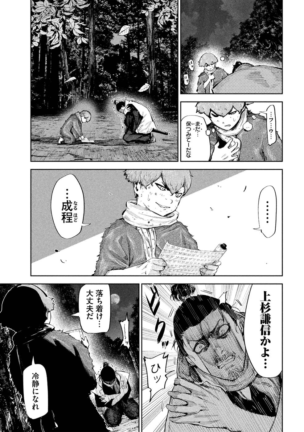 P11