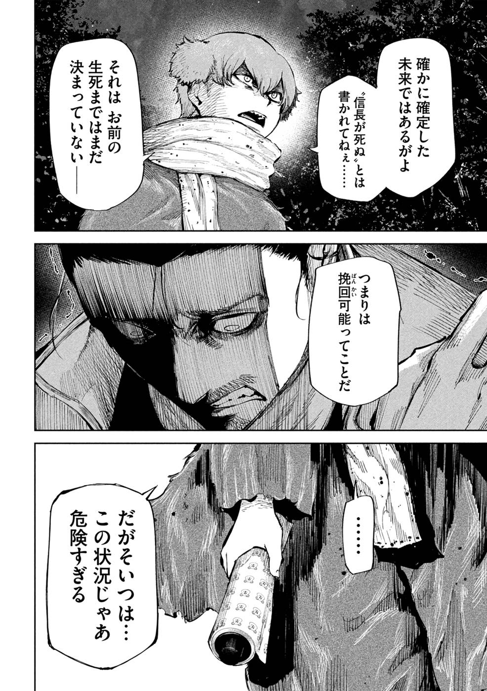 P12