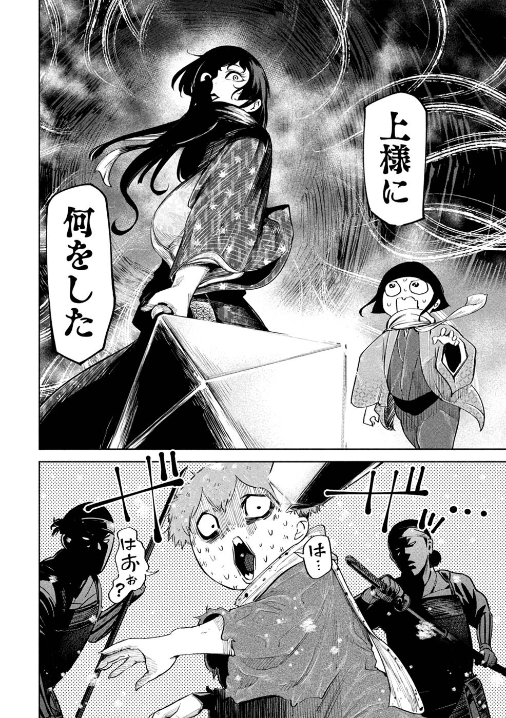 P20