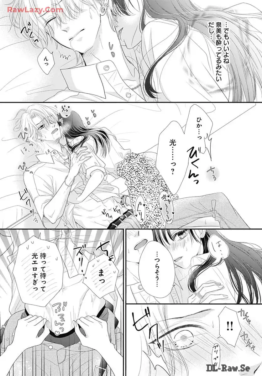 P25