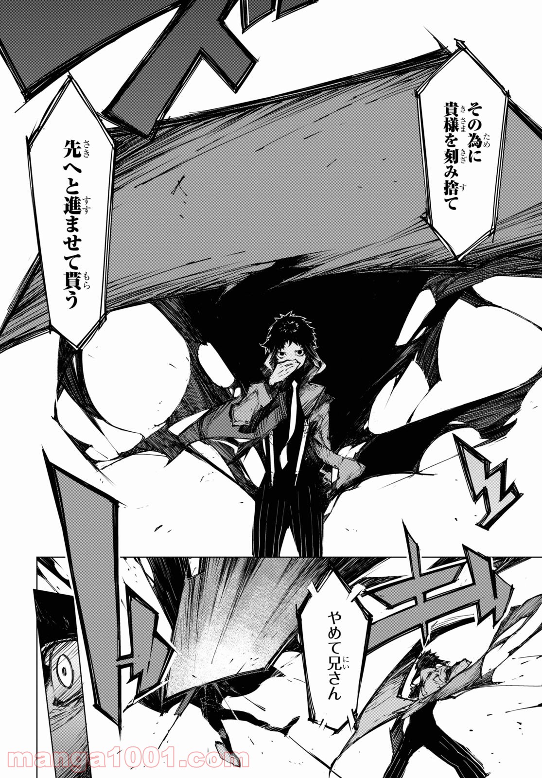 P26