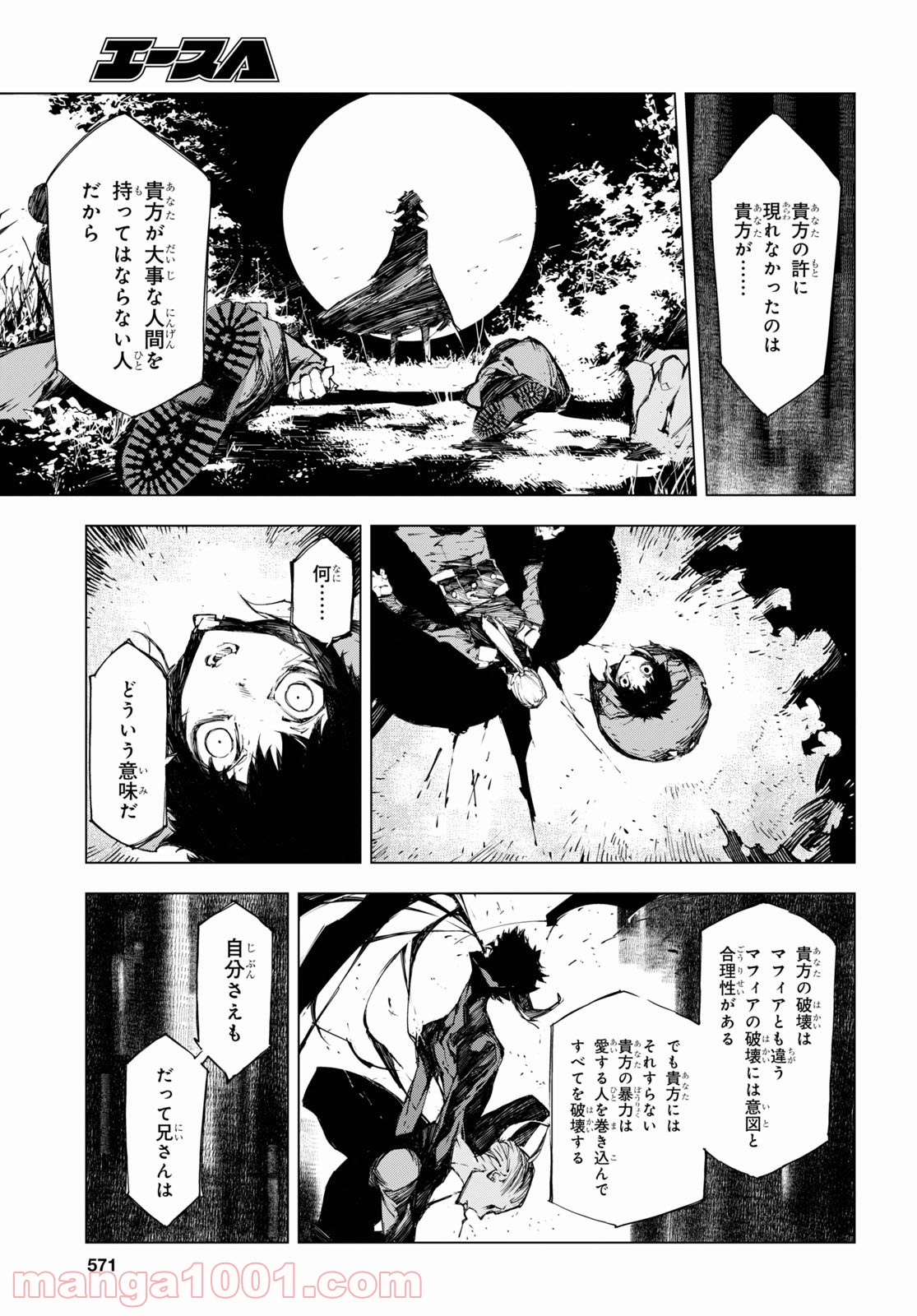 P29