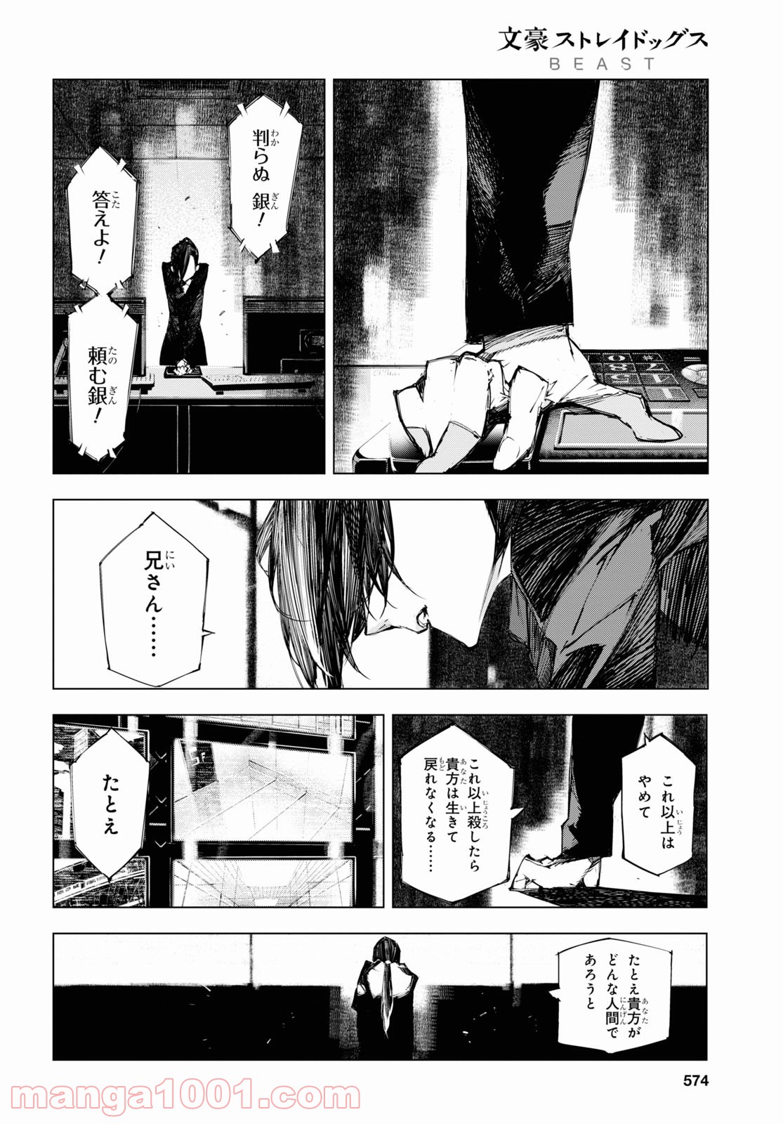 P32