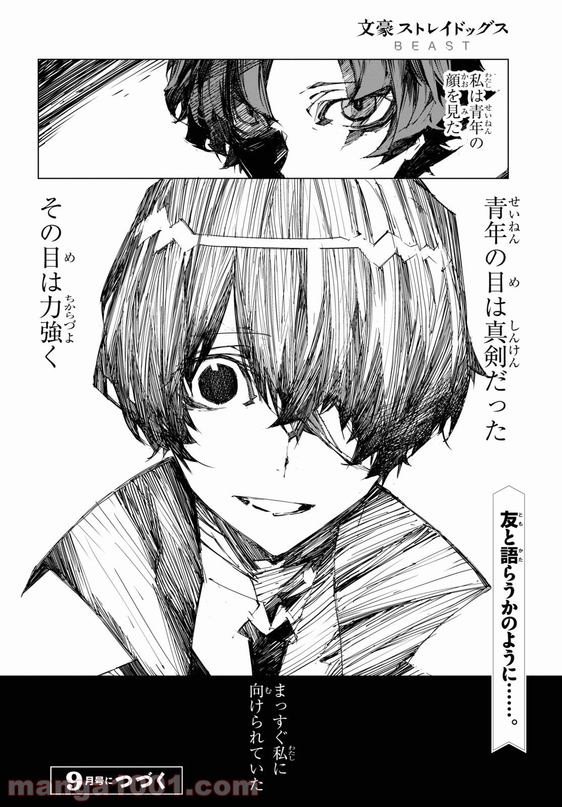 P42