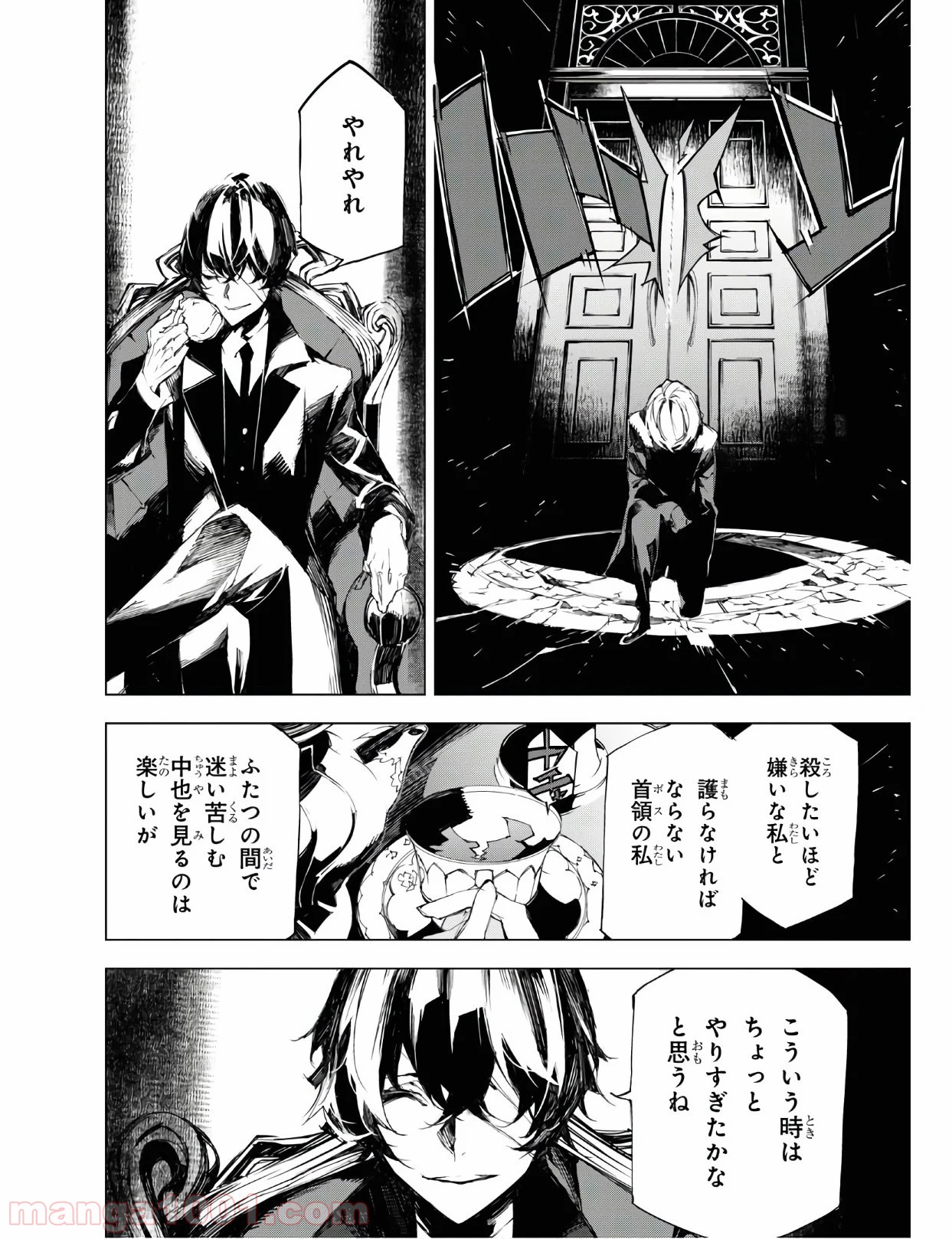 P11