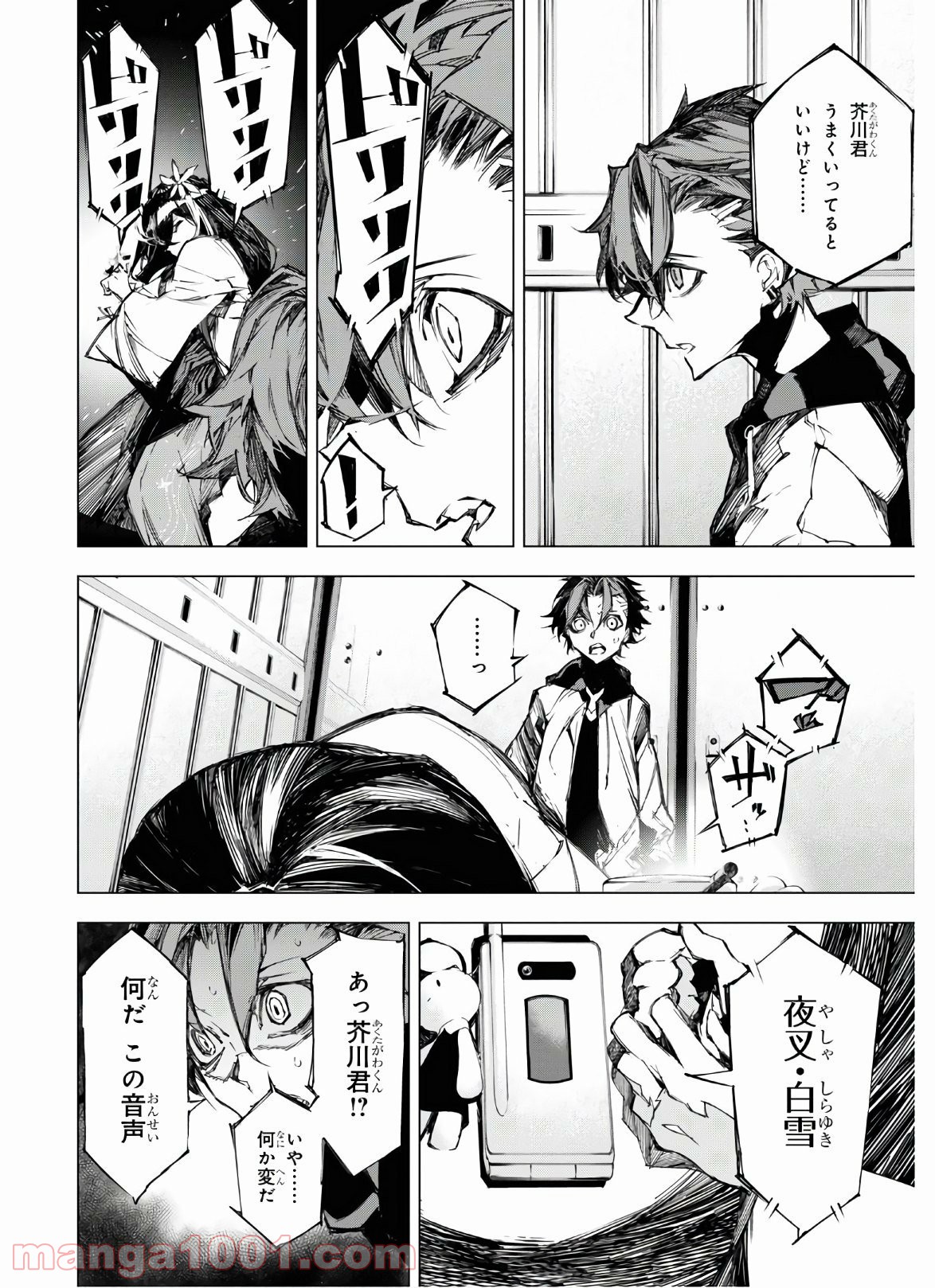 P34