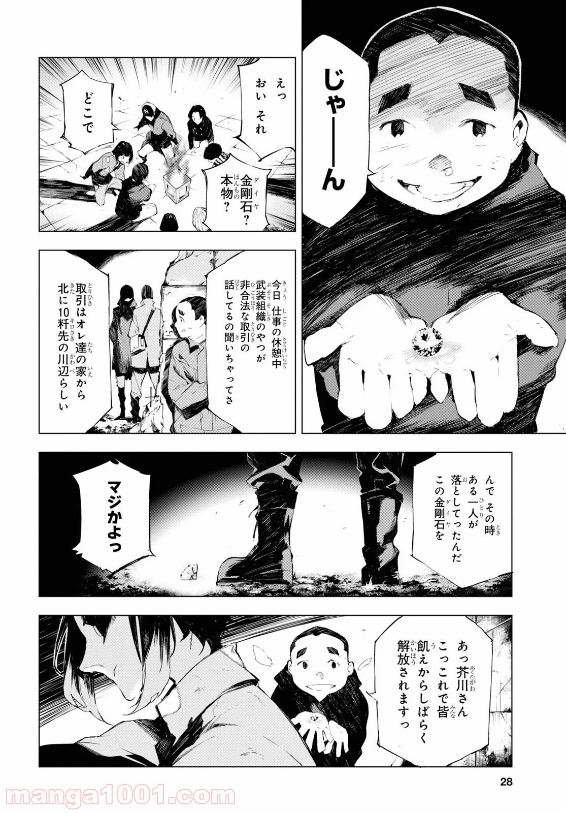 P11