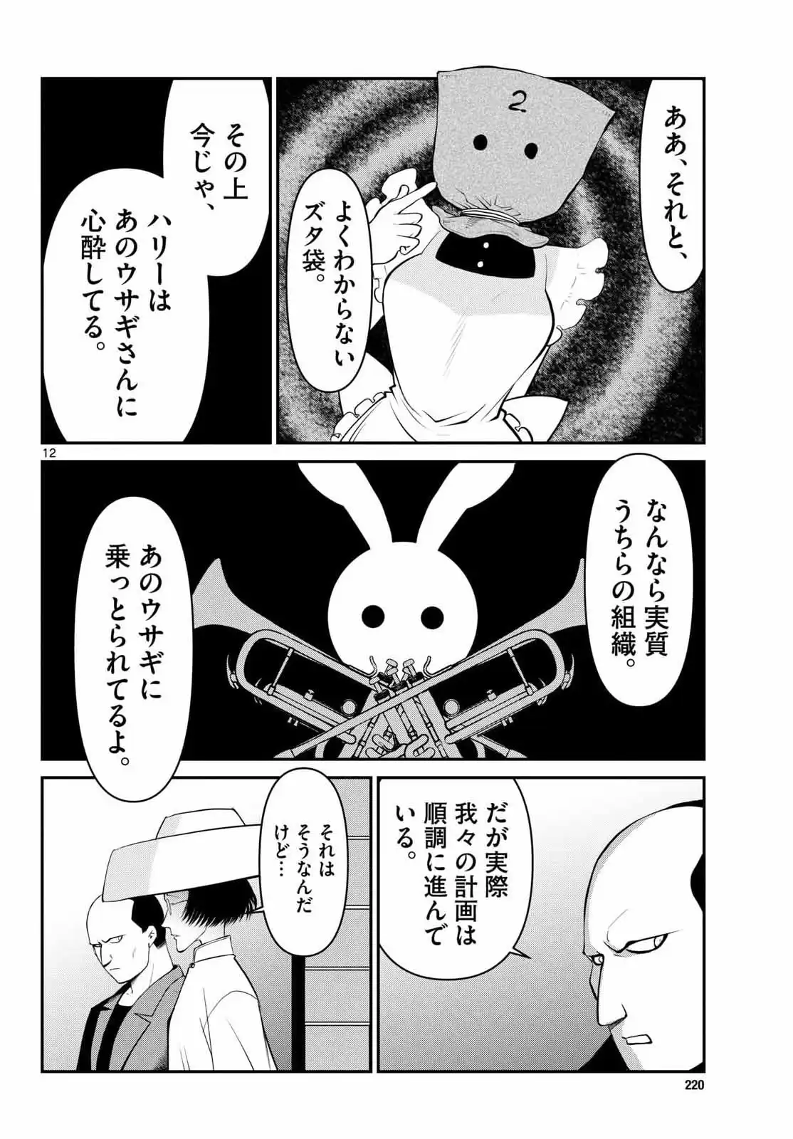 P12