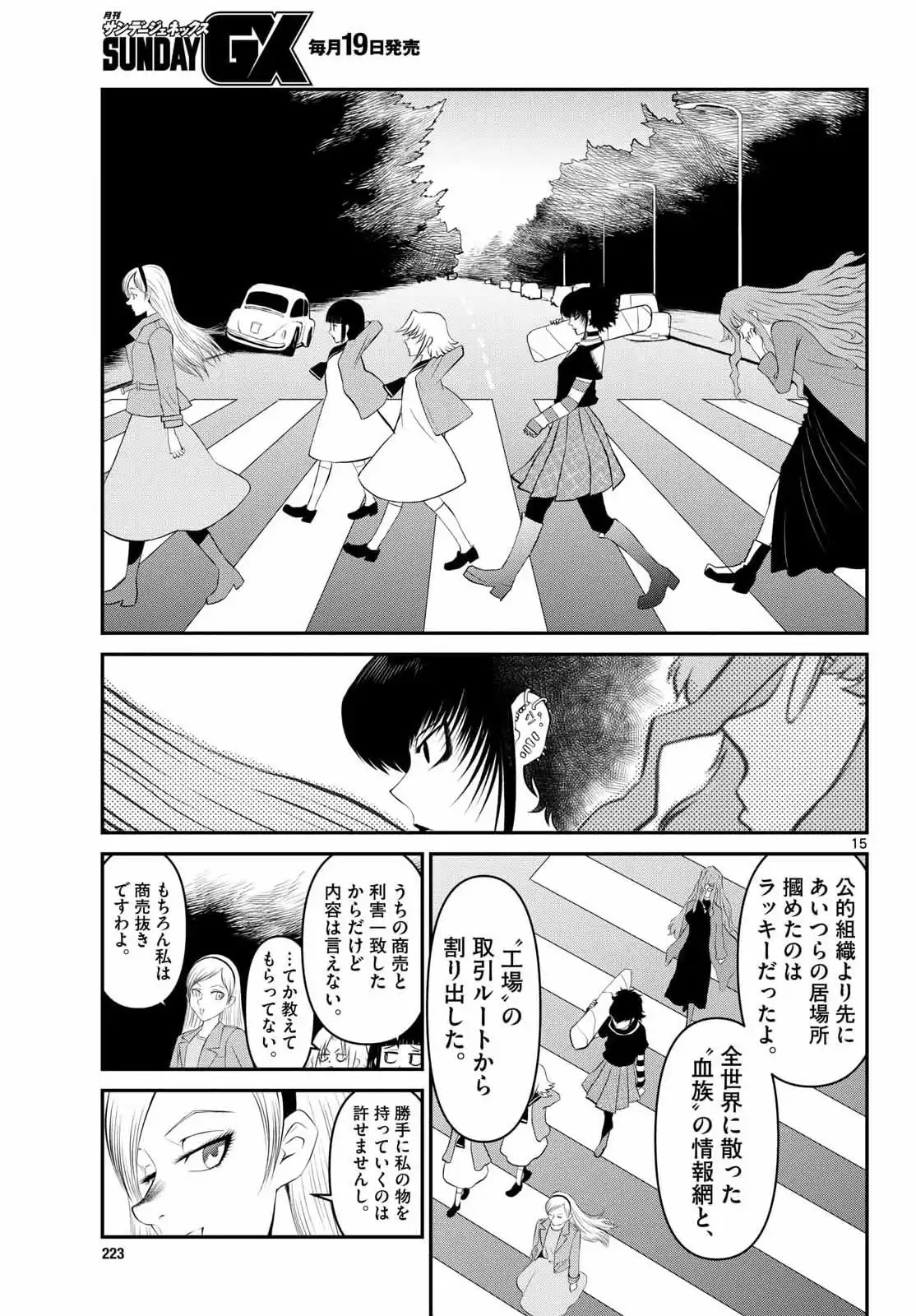 P15