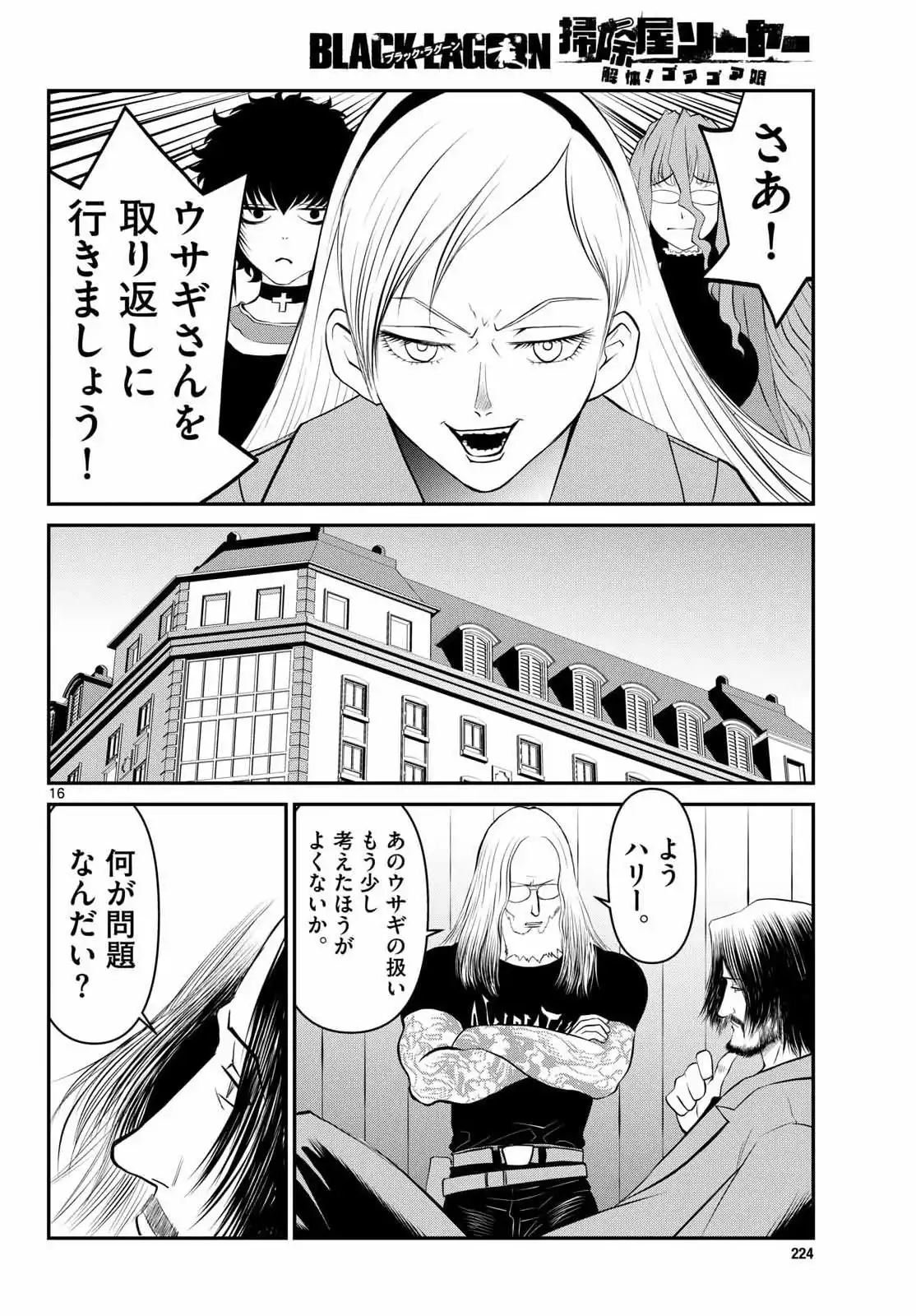 P16