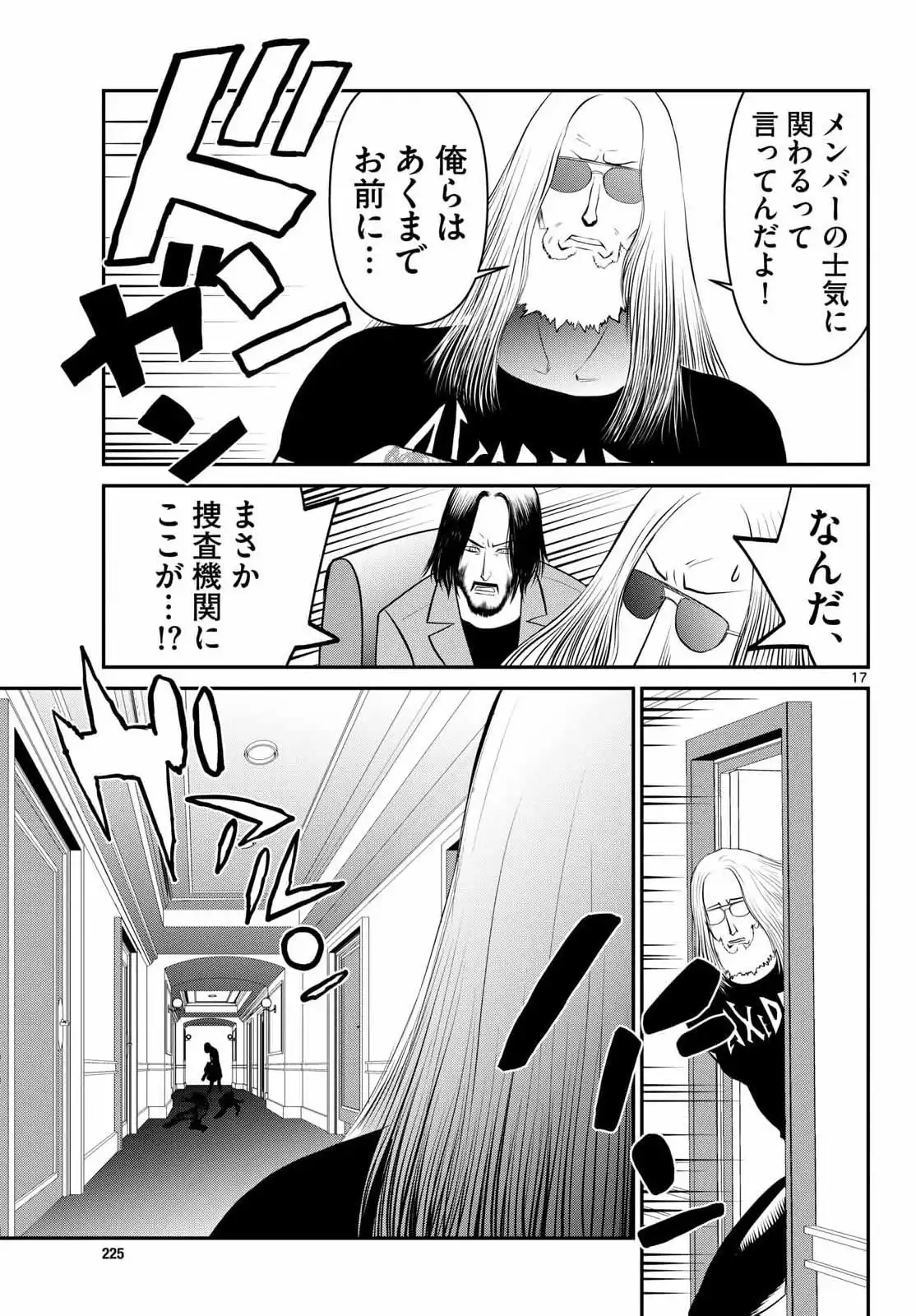 P17