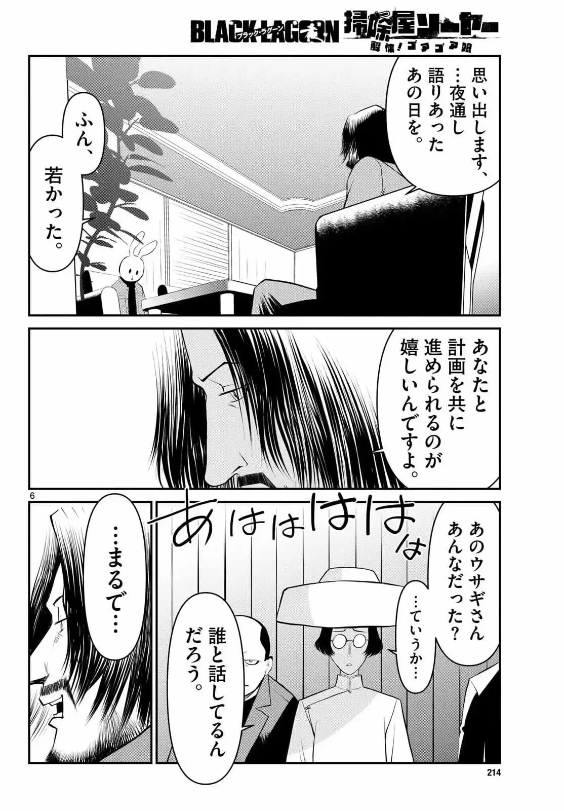 P6
