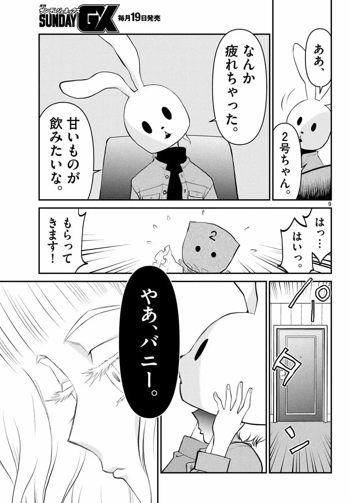 P9