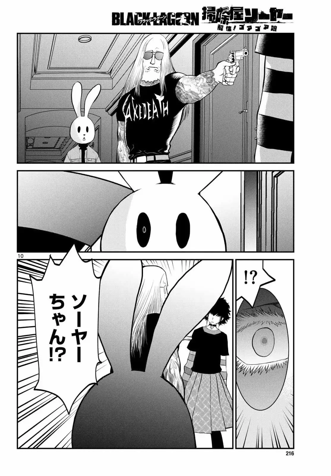 P10