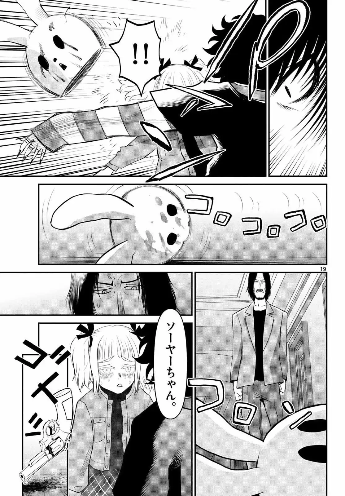 P19
