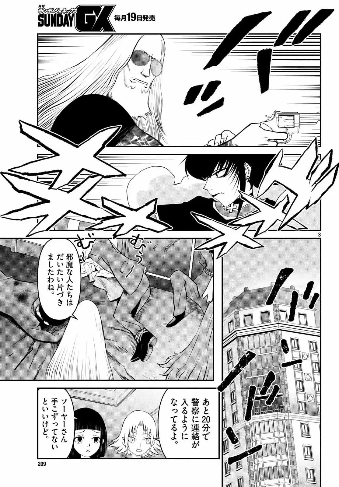 P3