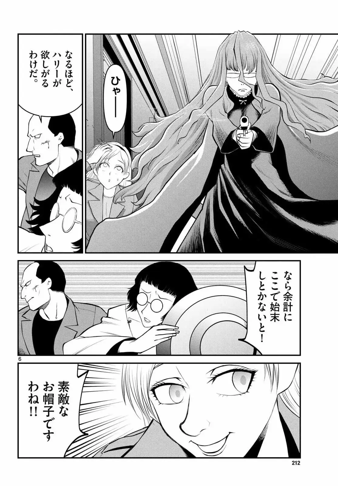 P6
