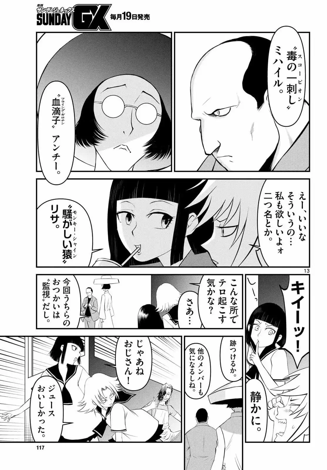 P13