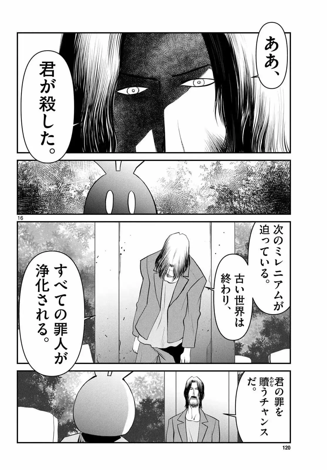 P16