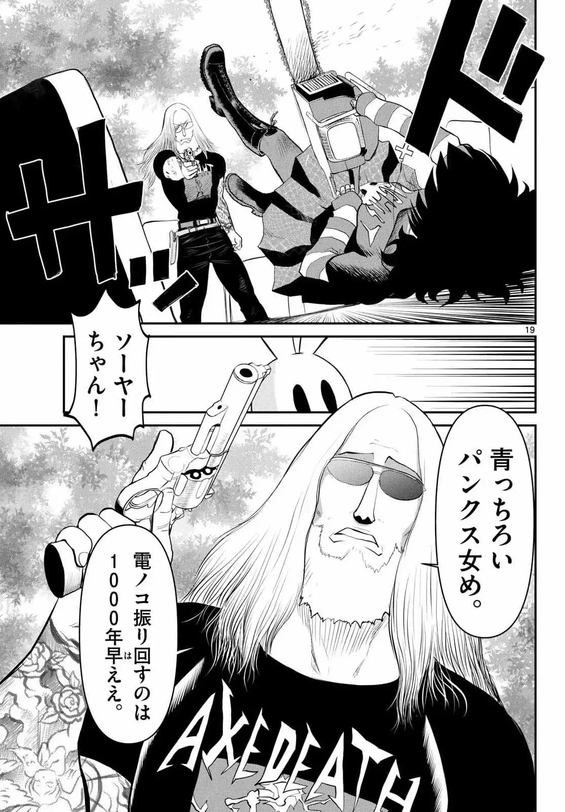 P19
